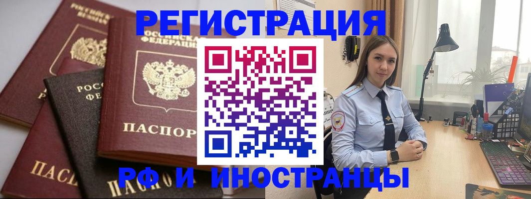 временная регистрация госуслуги в Медвежьегорске