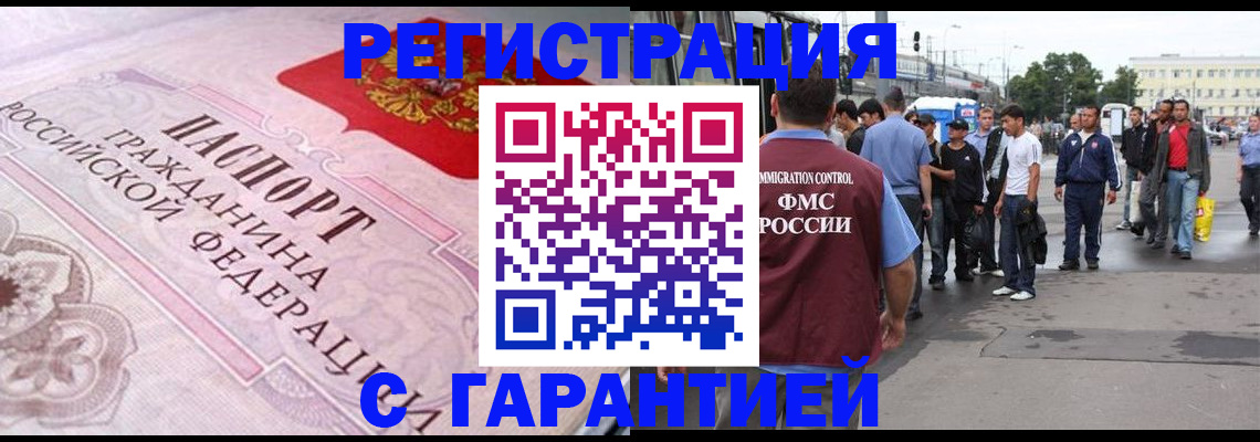 пропишу в квартире в Медвежьегорске